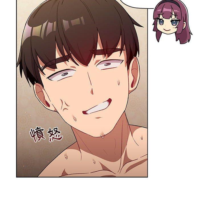 第28话 - 第32.jpg页