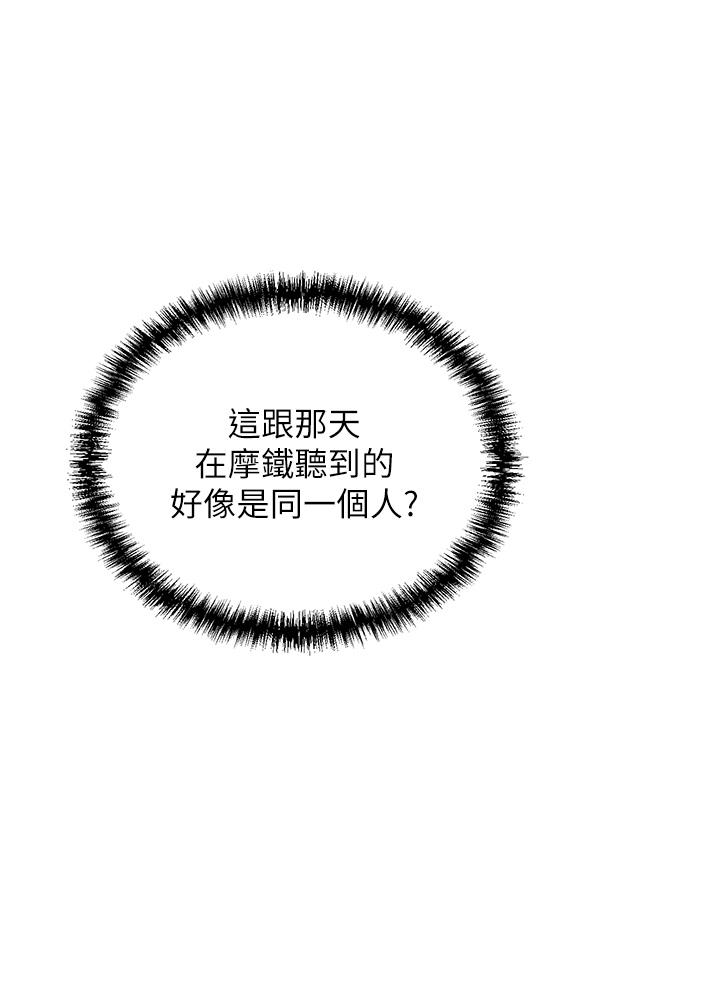 第19話-一口氣頂到絕境 - 第19.jpg页