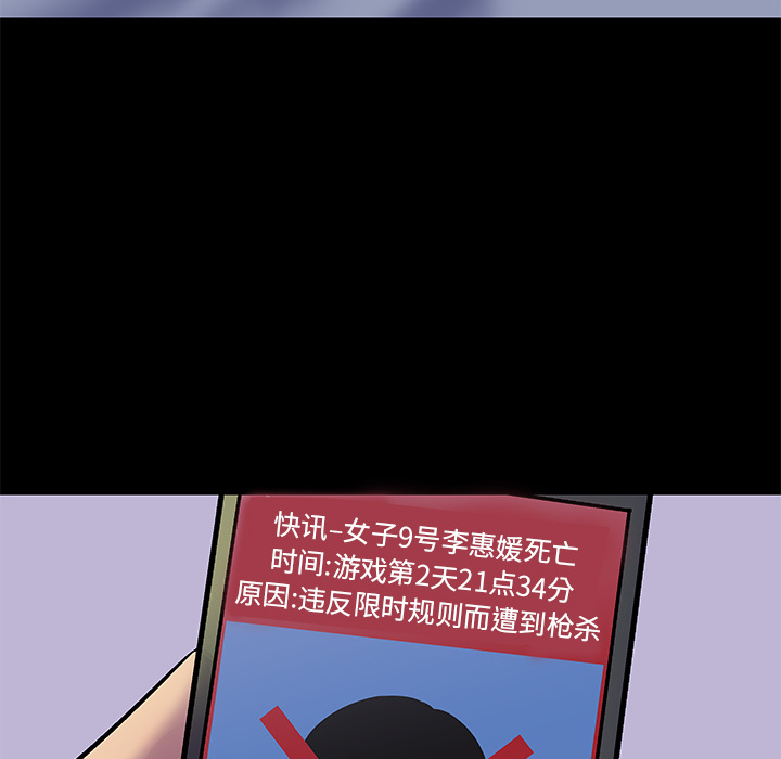 第35话 - 第54.jpg页