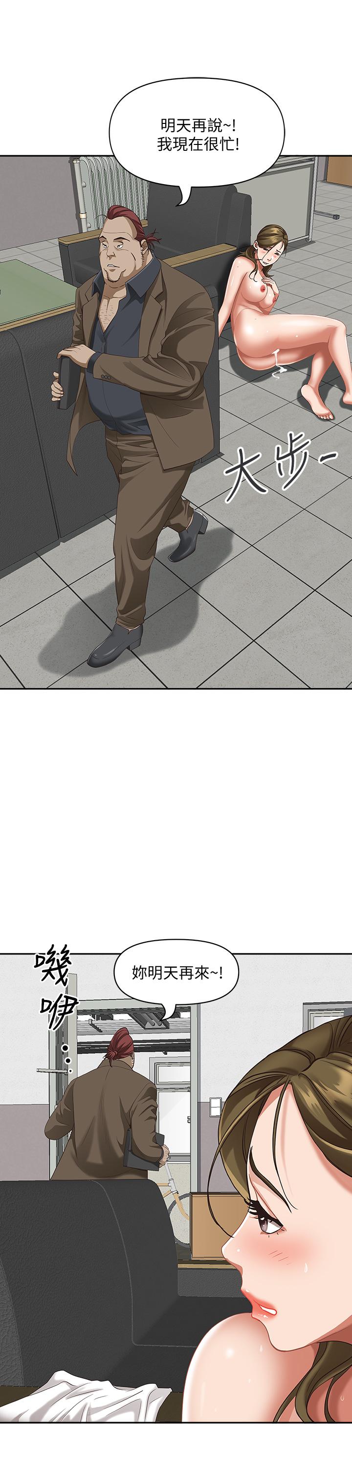 第15話-坐到底，認真夾 - 第53.jpg页