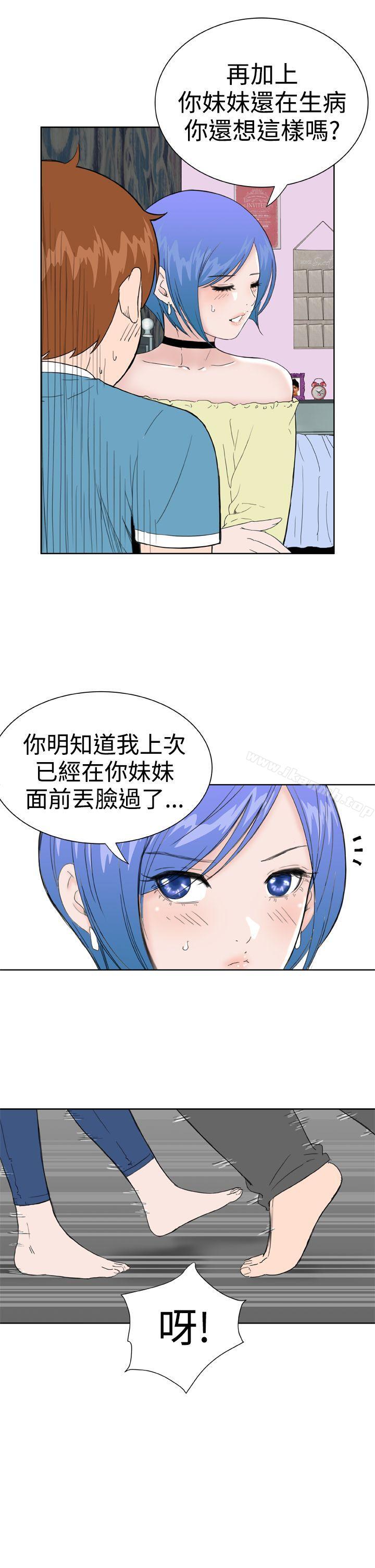第27话 - 第19.jpg页