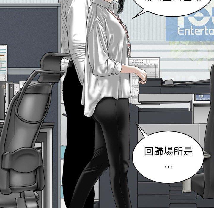 第47话 - 第134.jpg页