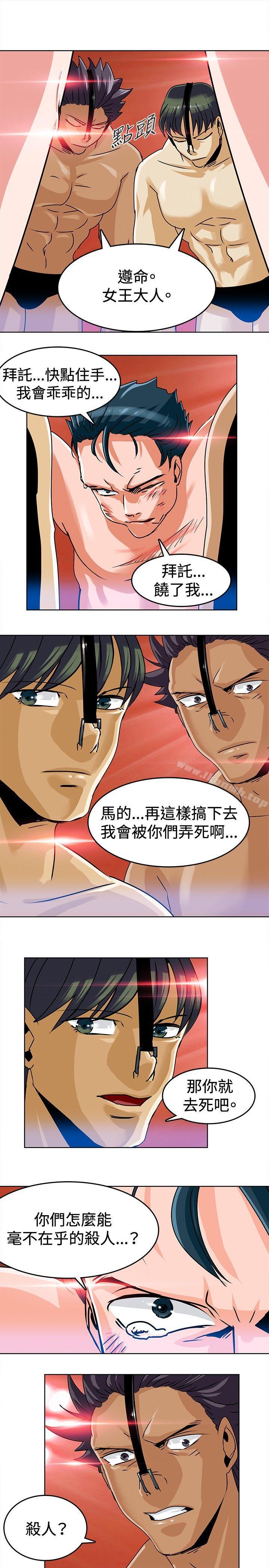 第4話 - 第9.jpg页