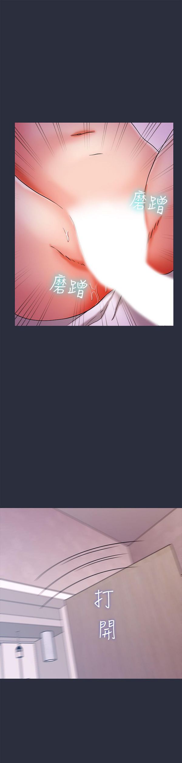 第 18 话