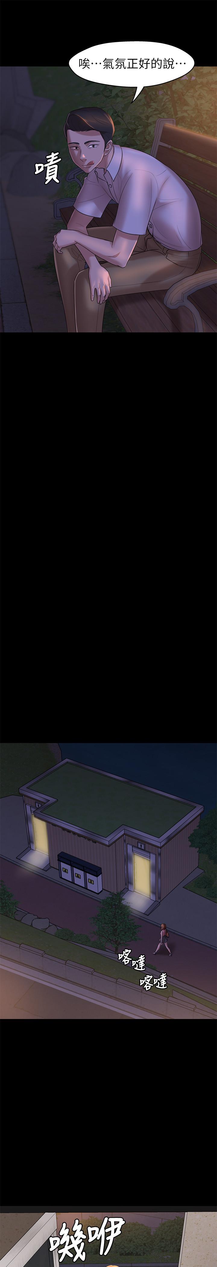 第13話-測試筆記本威力的機會來了 - 第25.jpg页