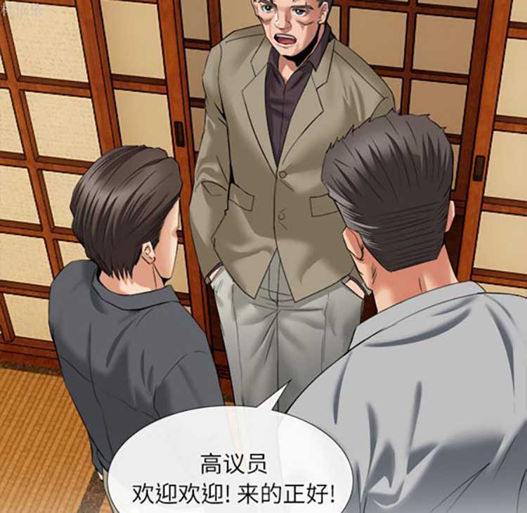 第 18 话 - 第43.jpg页