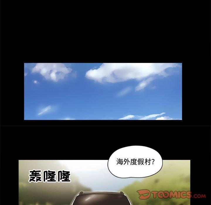第12话 - 第72.jpg页