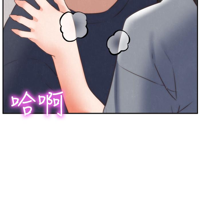 第32話-被打動的智紓姐 - 第2.jpg页