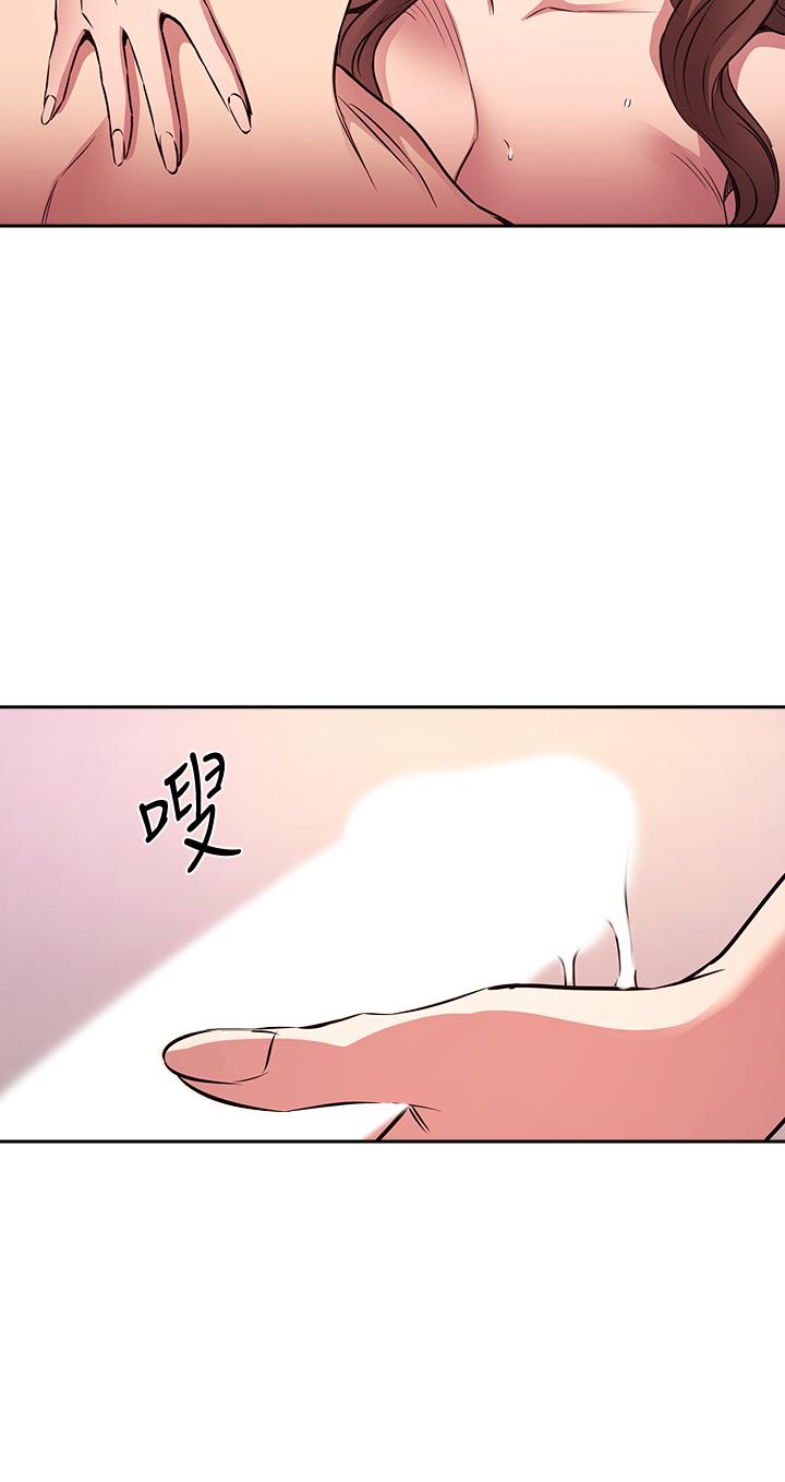 第84話-不斷填滿若佳的正賢 - 第23.jpg页