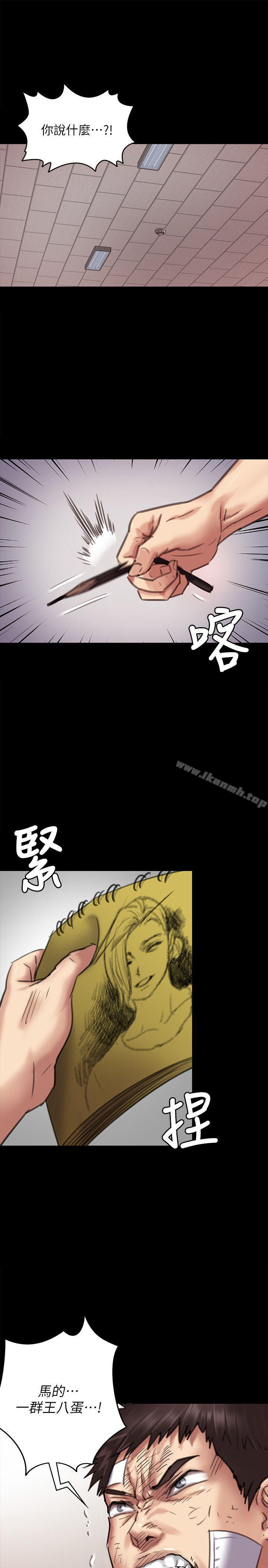 第66話-大受打擊的俊彪 - 第4.jpg页