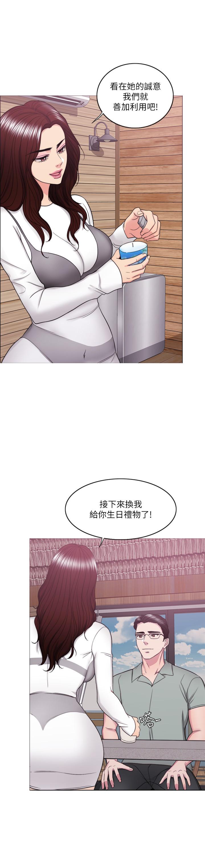 第24話-小凱對婷婷動粗 - 第31.jpg页
