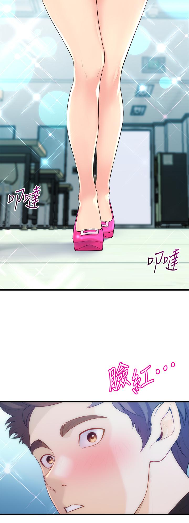 第8話-最近的年輕人真亂 - 第36.jpg页