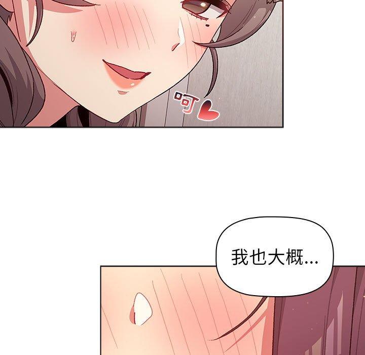 第47话 - 第29.jpg页