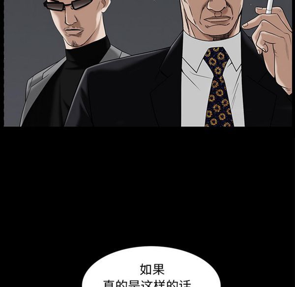 第 52 话 - 第61.jpg页
