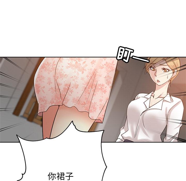 第 2 话 - 第61.jpg页
