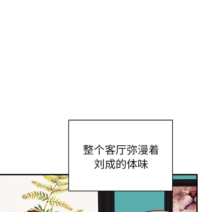 第2话 - 第49.jpg页