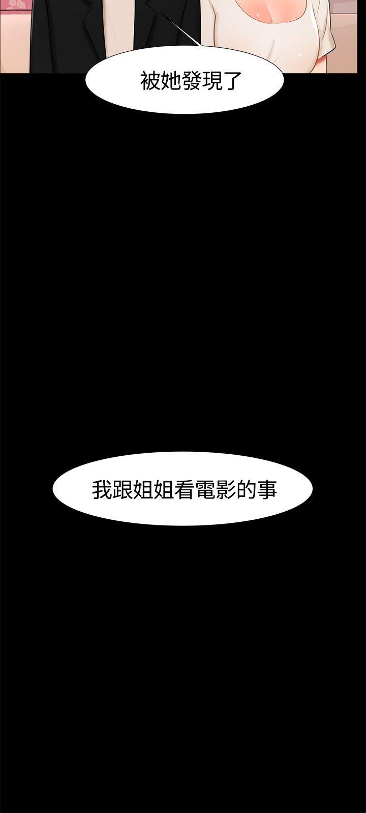 第 16 话