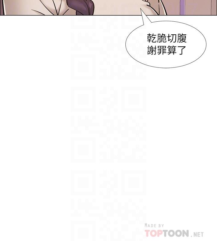 第43話-忍不住騎上去的她 - 第12.jpg页