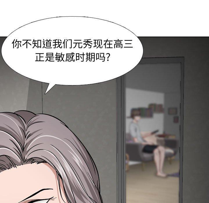 第 13 话 - 第17.jpg页