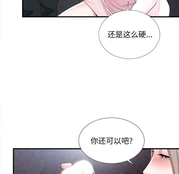 第 32 话 - 第104.jpg页