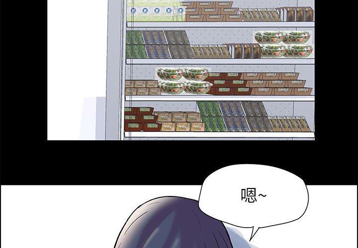 第20话 - 第3.jpg页