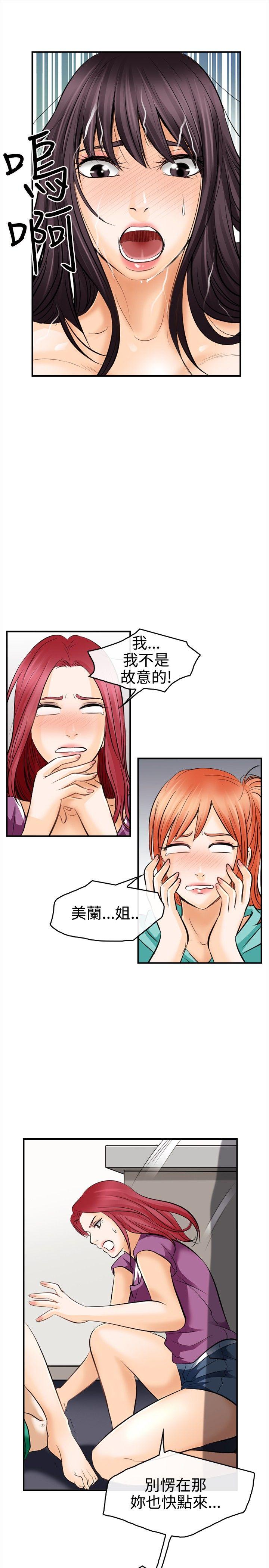 第 4 话