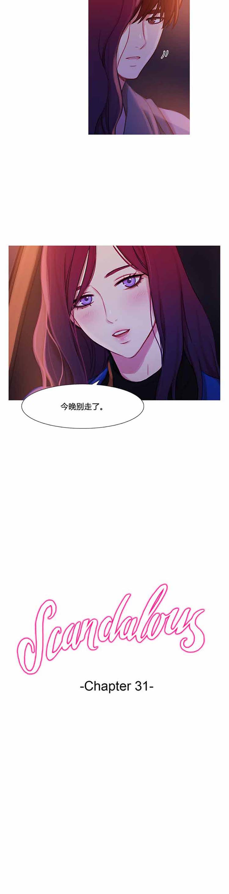 第 31 话 - 第8.jpg页