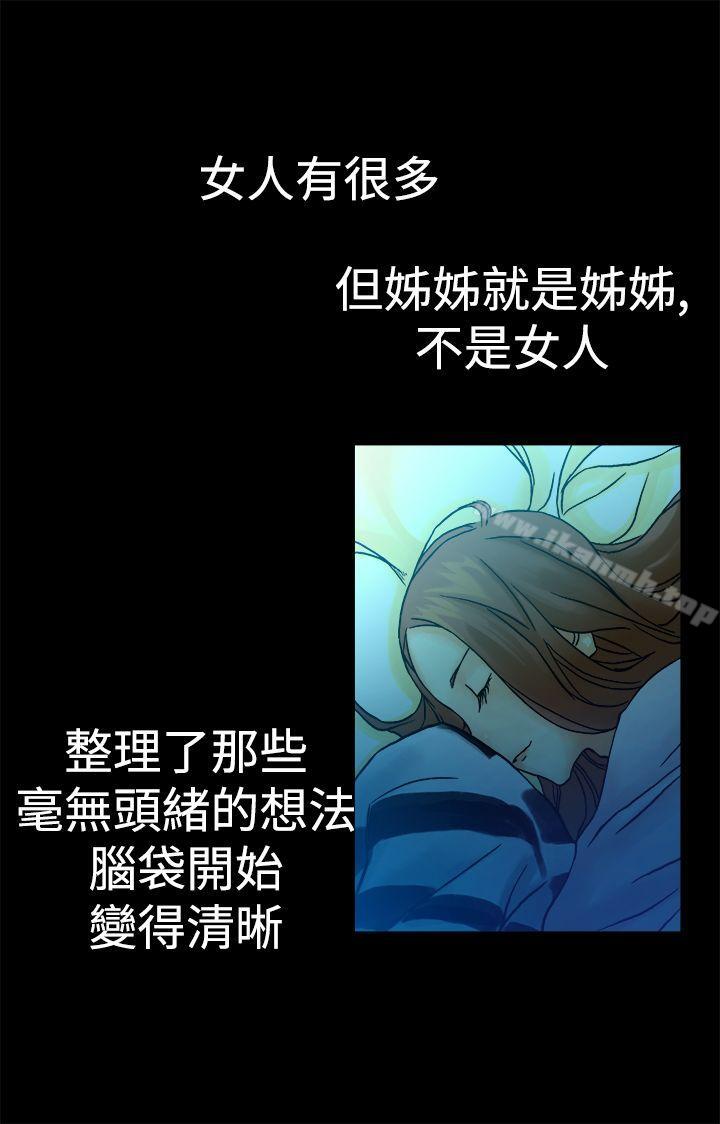 第6话 - 第41.jpg页