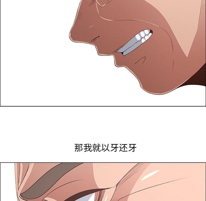 第40话 - 第79.jpg页