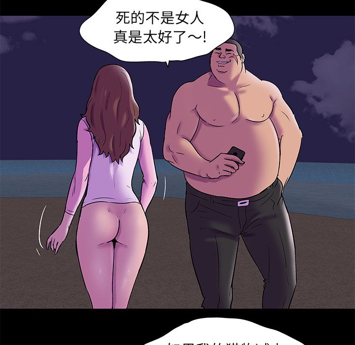 第76话 - 第64.jpg页