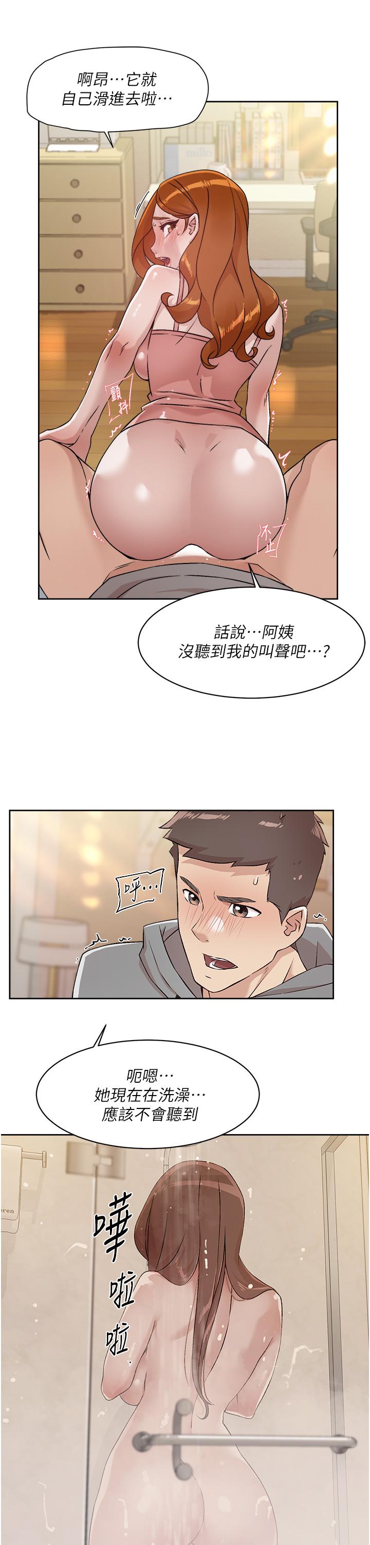 第41話-被帶領的快感 - 第11.jpg页
