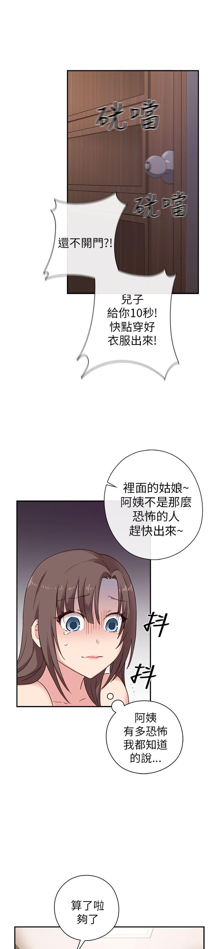 第 21 话 - 第6.jpg页