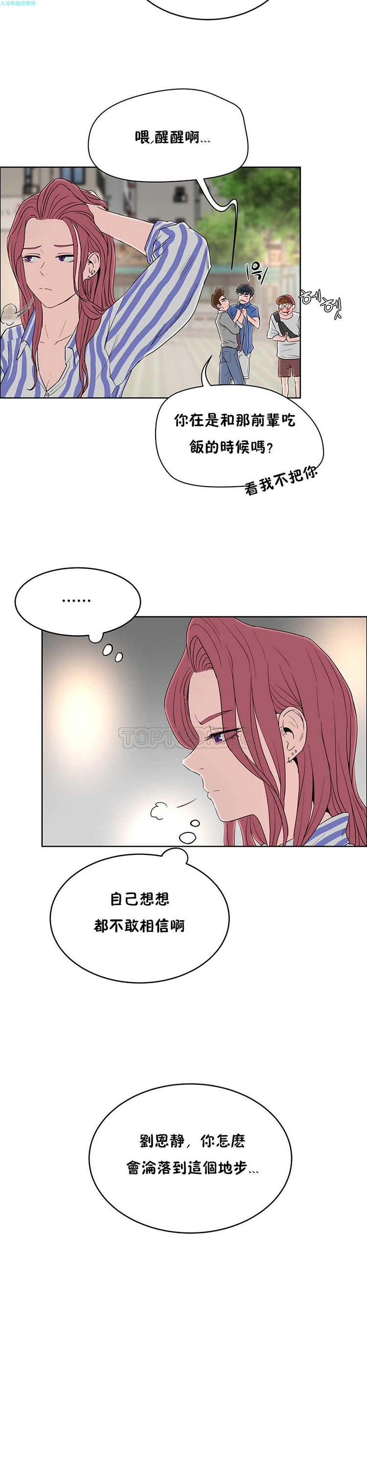 第 13 话 - 第7.jpg页