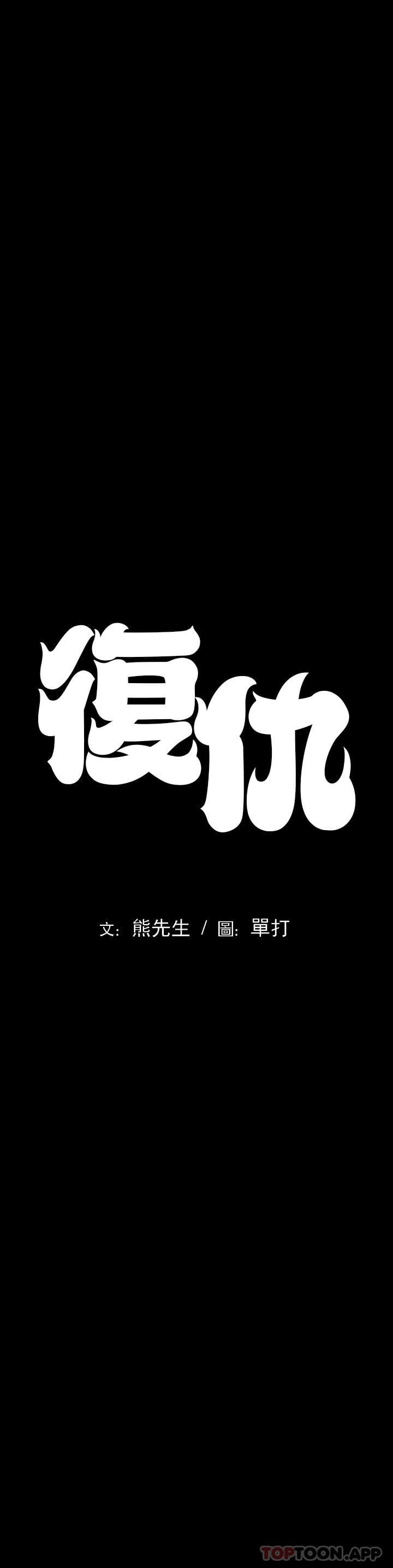 第1话-我们这样不行 - 第1.jpg页