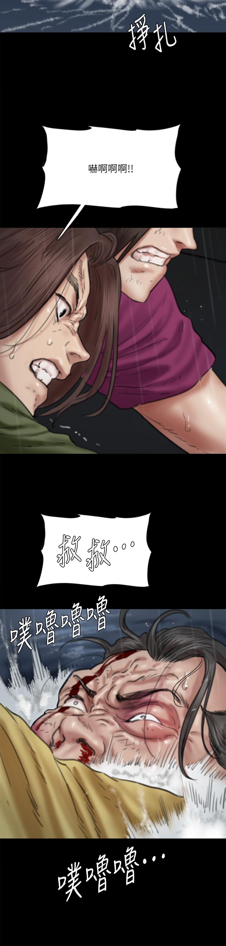 第57話-床上的詛咒 - 第37.jpg页