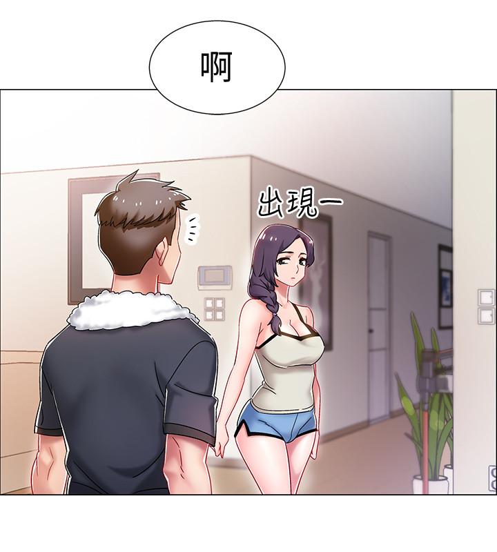 第2話-突然降臨的大好機會 - 第37.jpg页