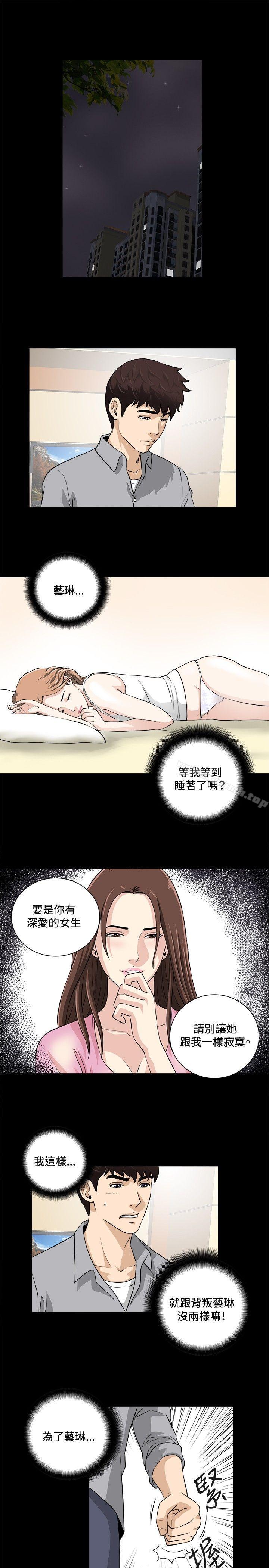 第17話 - 第16.jpg页