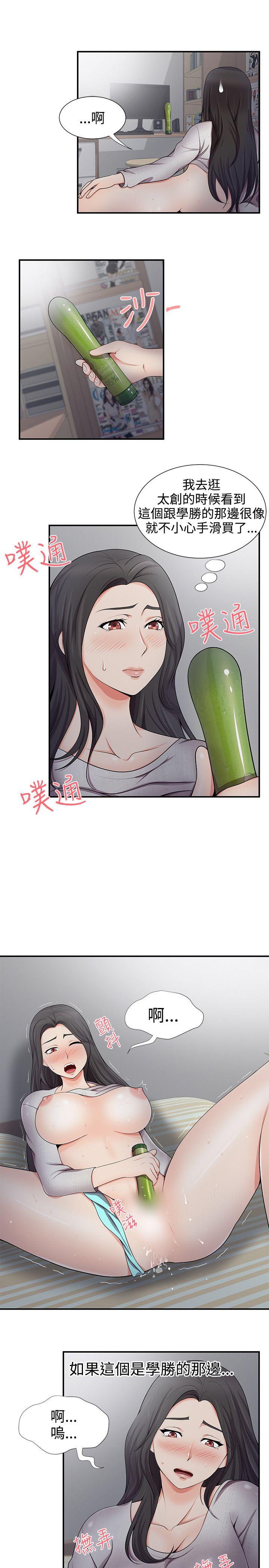 第19話 - 第7.jpg页