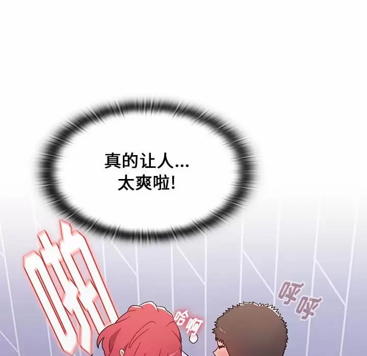 第17话 - 第83.jpg页