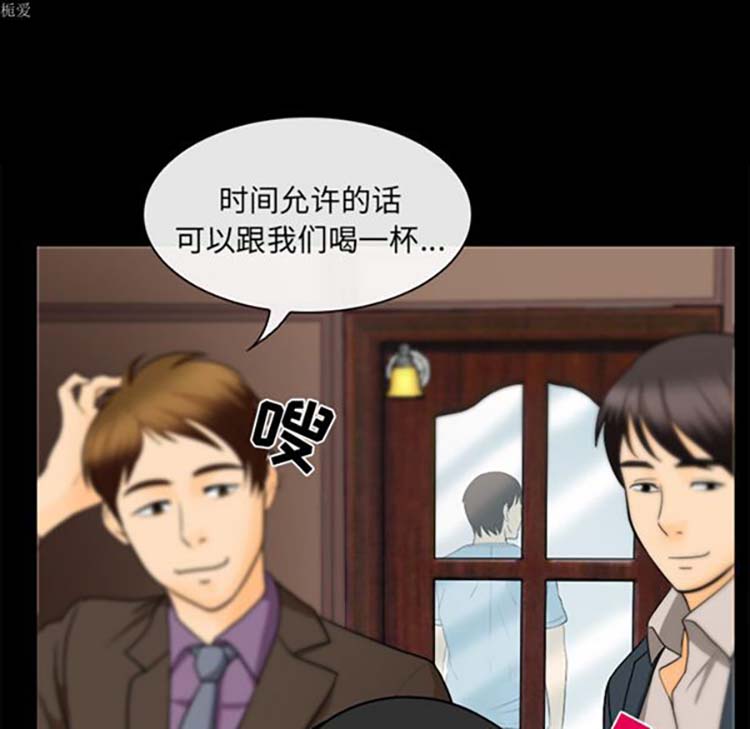 第 16 话 - 第40.jpg页