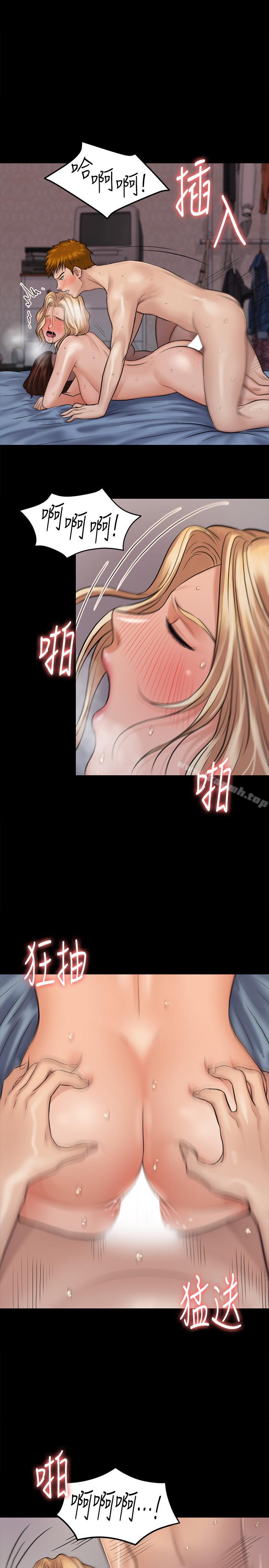 第114話-俊彪妈妈的抵抗 - 第8.jpg页