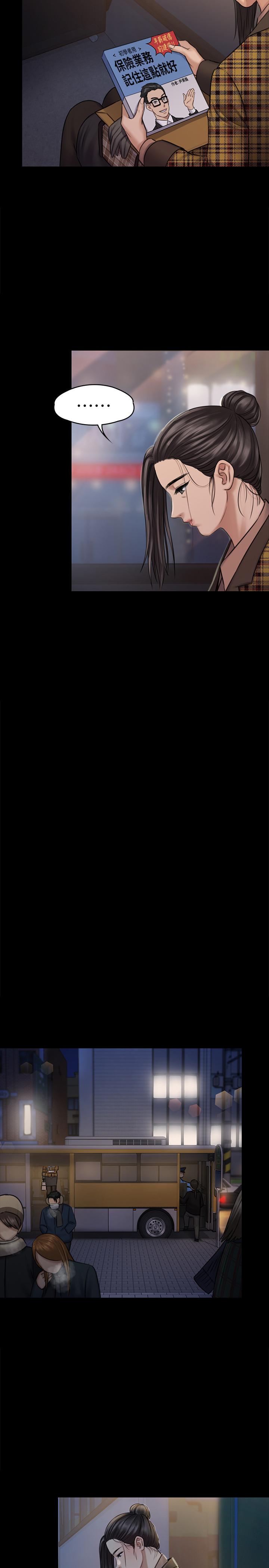 第125話-達莉房間的入侵者 - 第25.jpg页