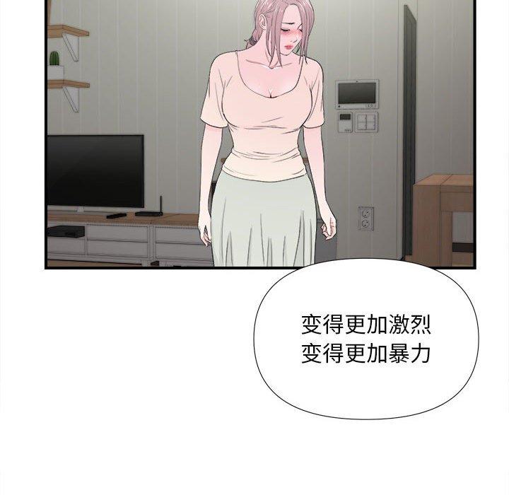 第 26 话 - 第32.jpg页