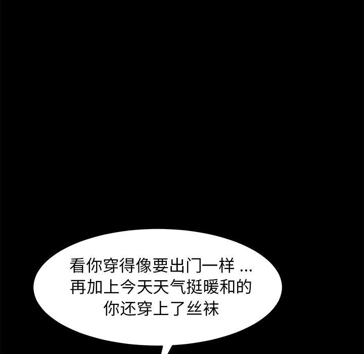 第39话 - 第38.jpg页