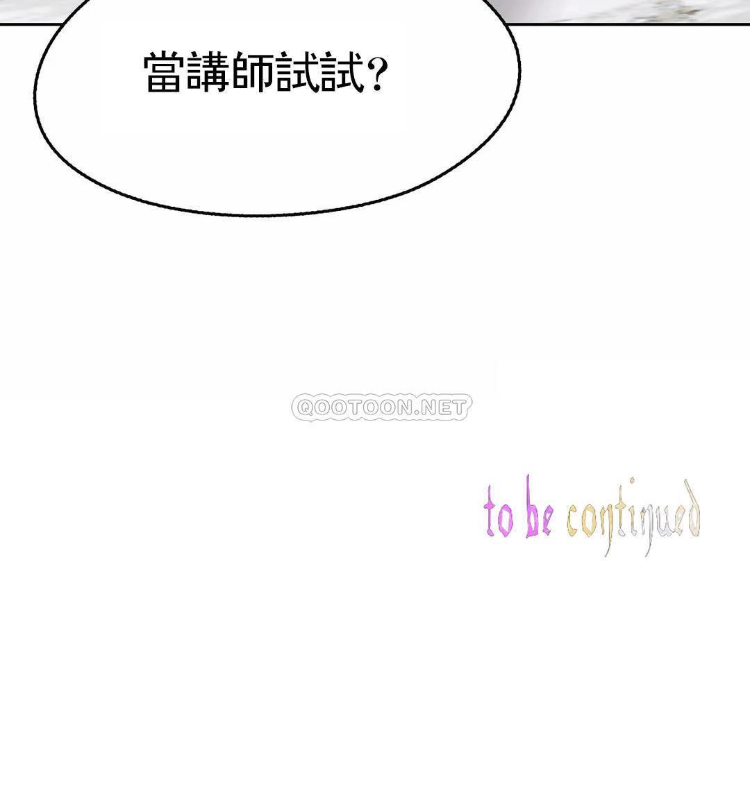 第19话 - 第25.jpg页