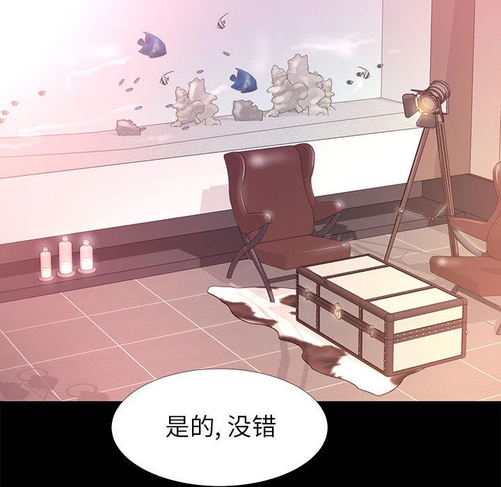 第 1 话 - 第74.jpg页