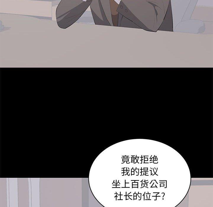 第 23 话 - 第96.jpg页