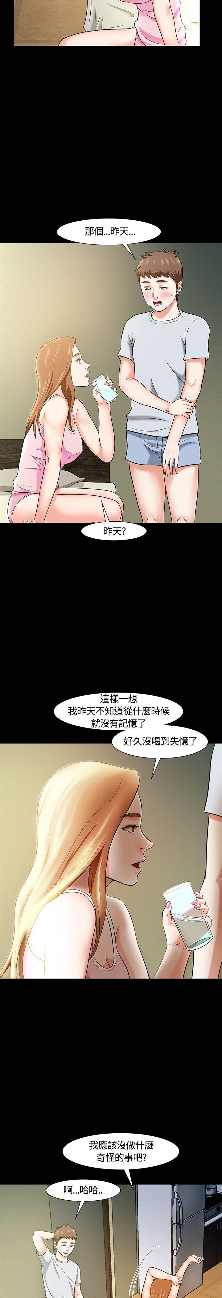 第 22 话 - 第12.jpg页