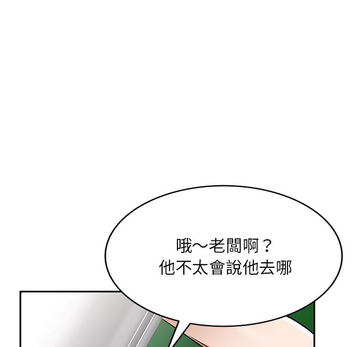 第2話 - 第43.jpg页