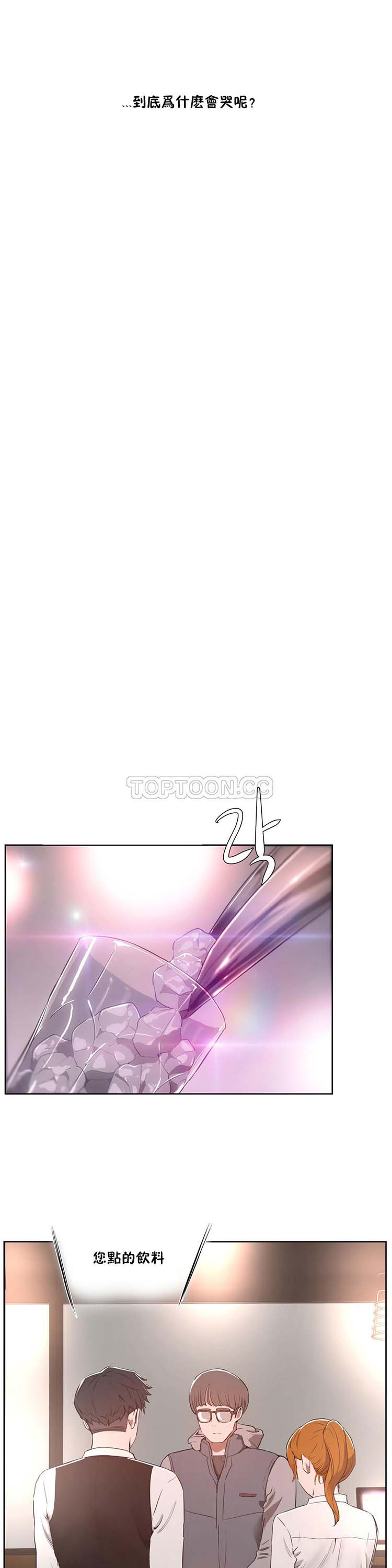 第 24 话 - 第7.jpg页